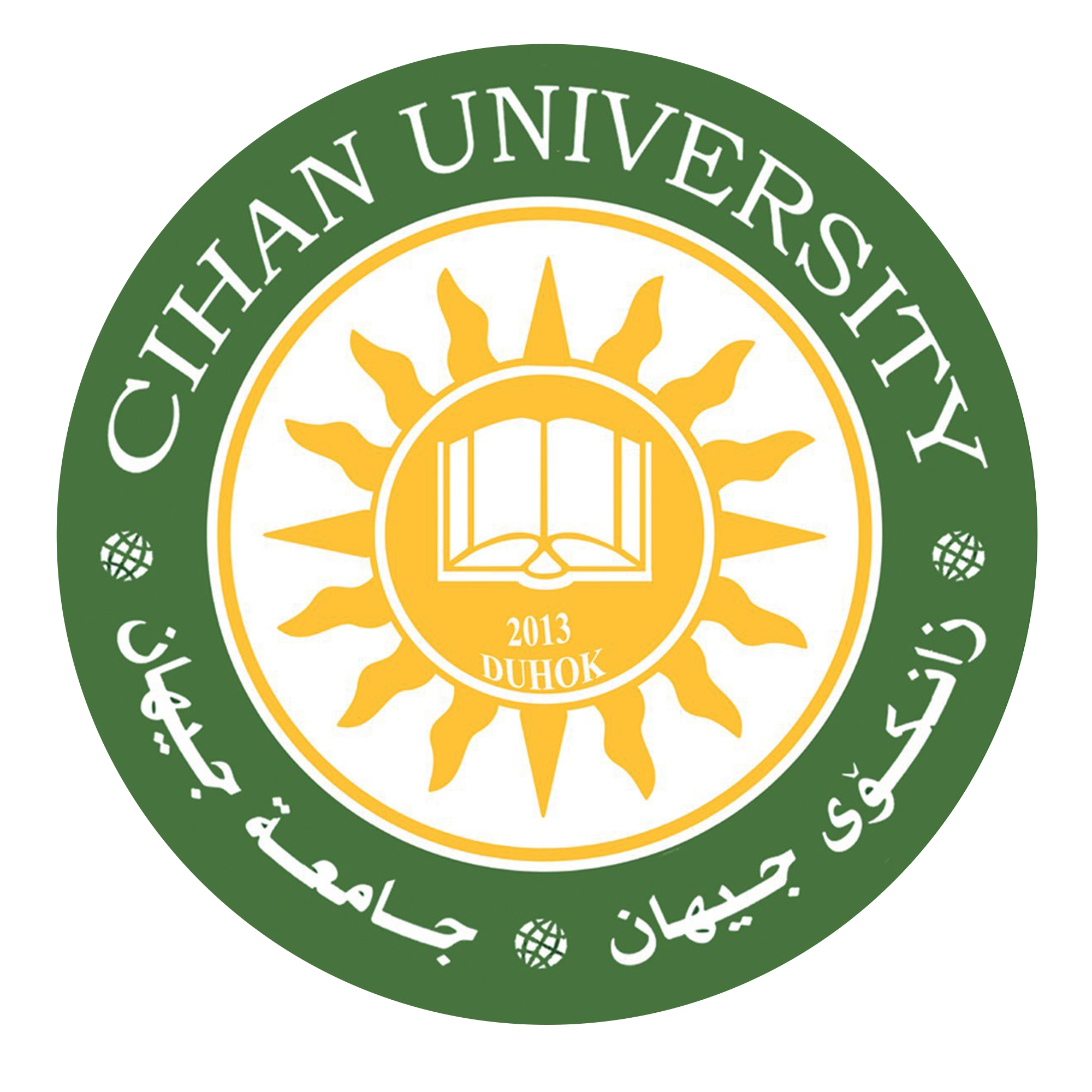 cihan university logo